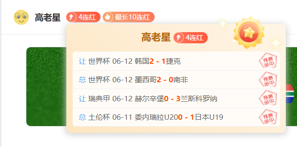 美国之旅晒,痕累累,赖斯亲述,世界杯买球官网,世界杯买球App,买球平台,怎么买球,世界杯投注技巧,滚球赛事直播,赛事信息查询,安全购彩