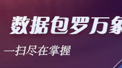 异克斯小队试玩体验：背后隐藏的职场辛酸与挑战